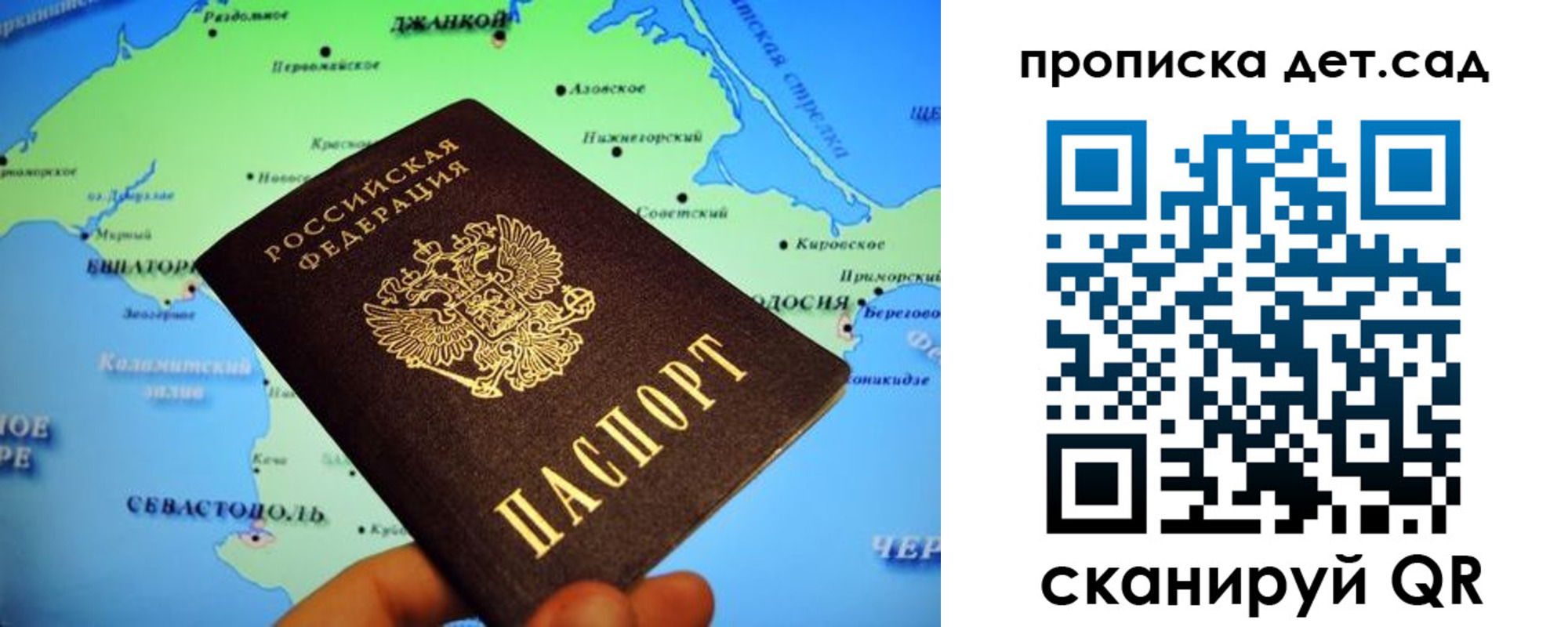 прописка от собственника в Агиделе