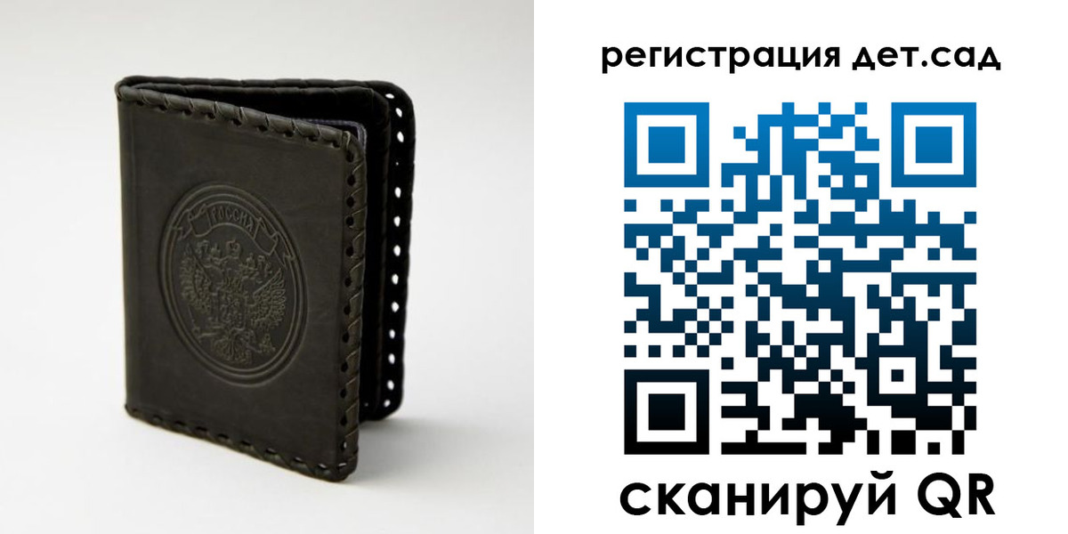 найти адрес прописки в Агиделе