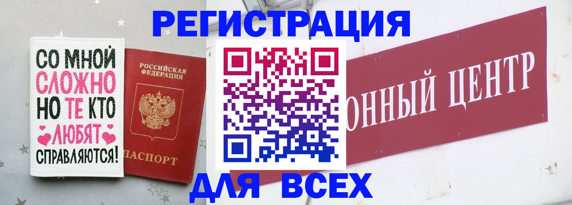 где прописаться в Агиделе