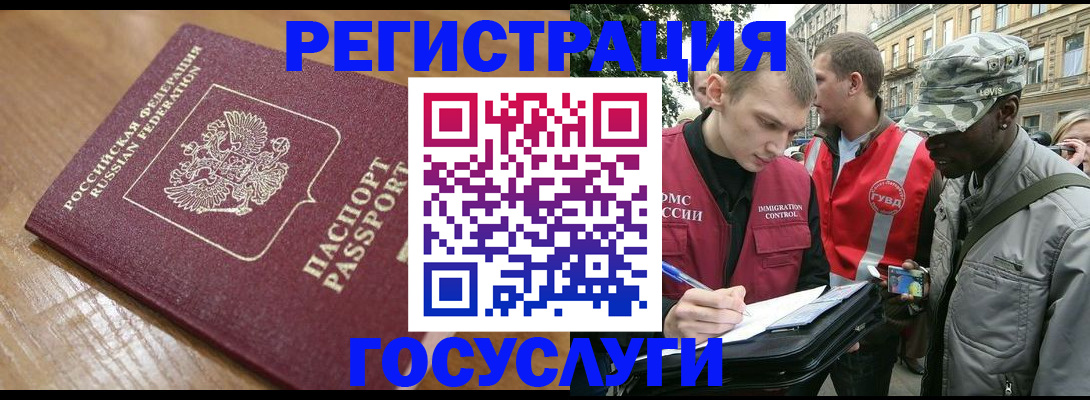 купить прописку в Агиделе